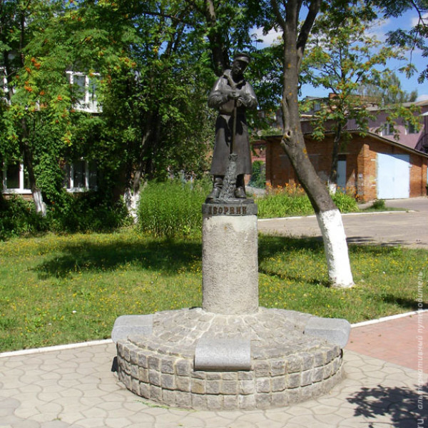 Памятник дворнику