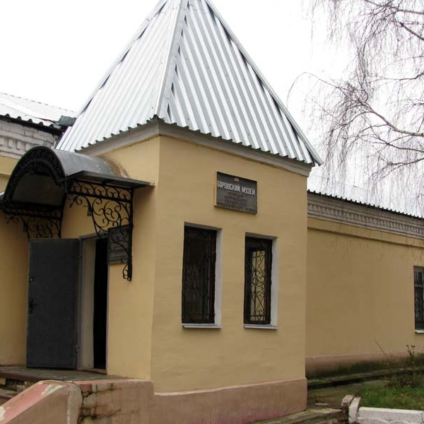 Borov Museum of History