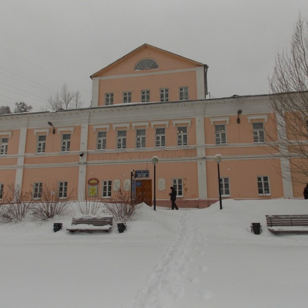 Zlatoust City Museum of Local Lore