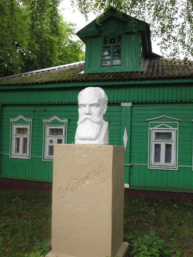 Музей С.И.Танеева в Дютьково