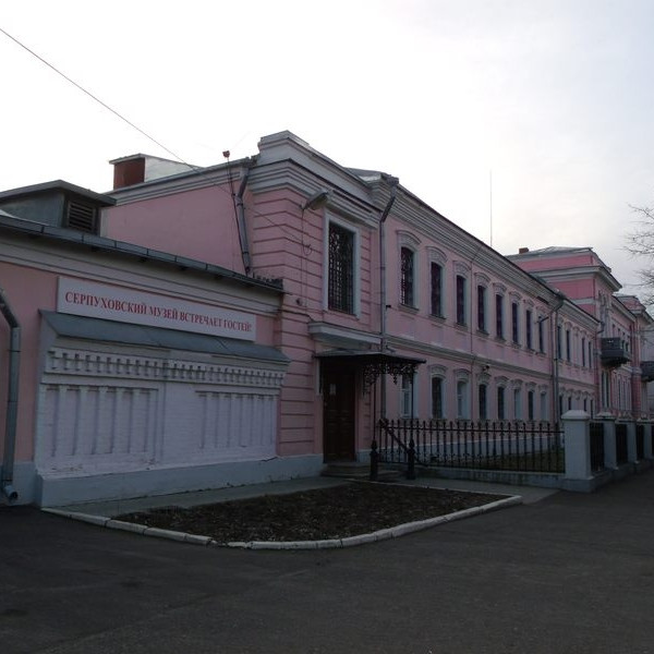 Серпуховский историко-художественный музей