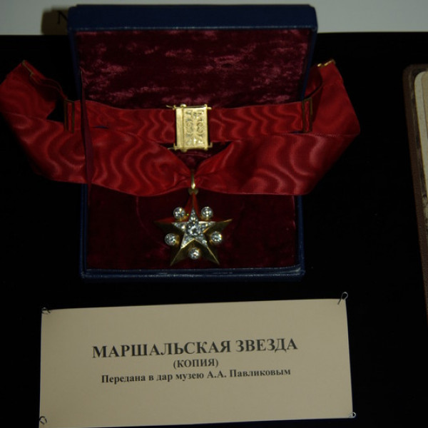 State Museum of Marshal of the Soviet Union G.K. Zhukova