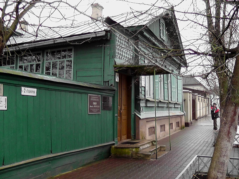 Дом-музей Л.Н. Андреева