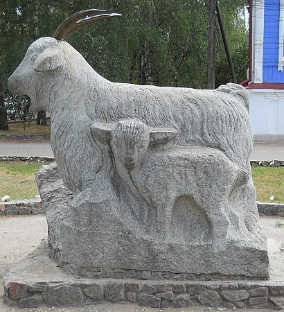 Памятник козе