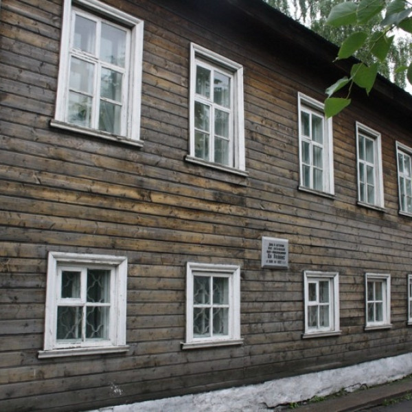 Дом-музей Яна Райниса