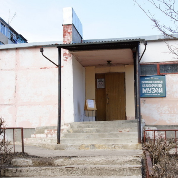 Киреевский районный краеведческий музей