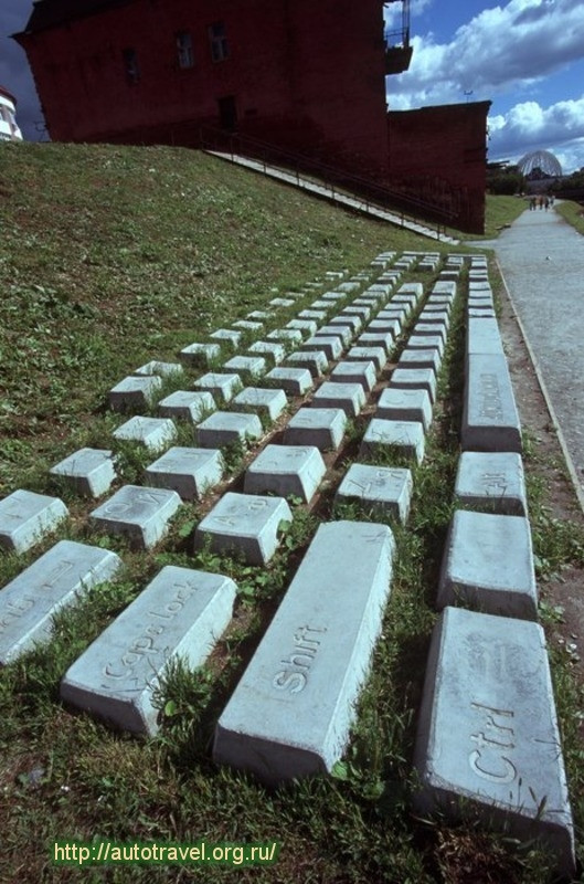 Памятник клавиатуре
