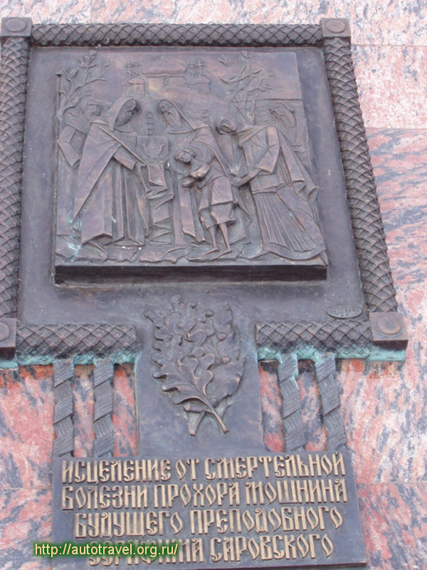 Памятник Обретение иконы Божией Матери Знамение