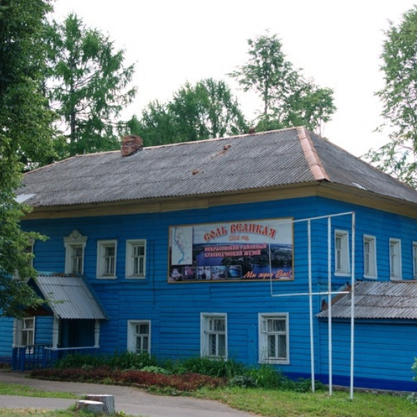 Некрасовский краеведческий музей