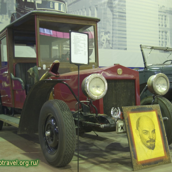 Музей ретроавтомобилей