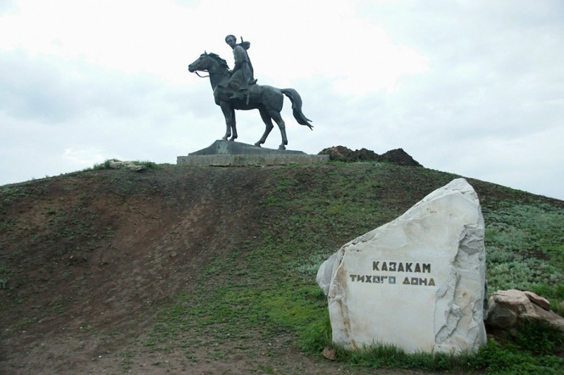 Памятник "Казакам Тихого Дона"