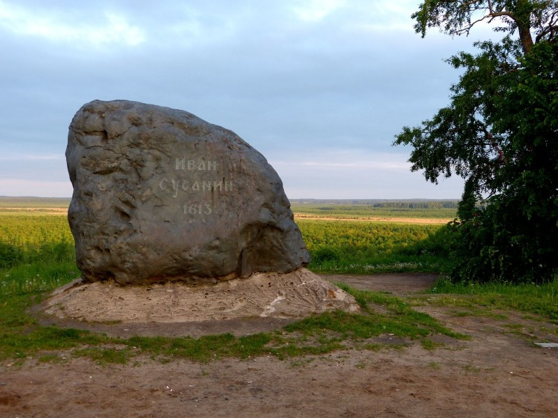 Памятный камень "Иван Сусанин"