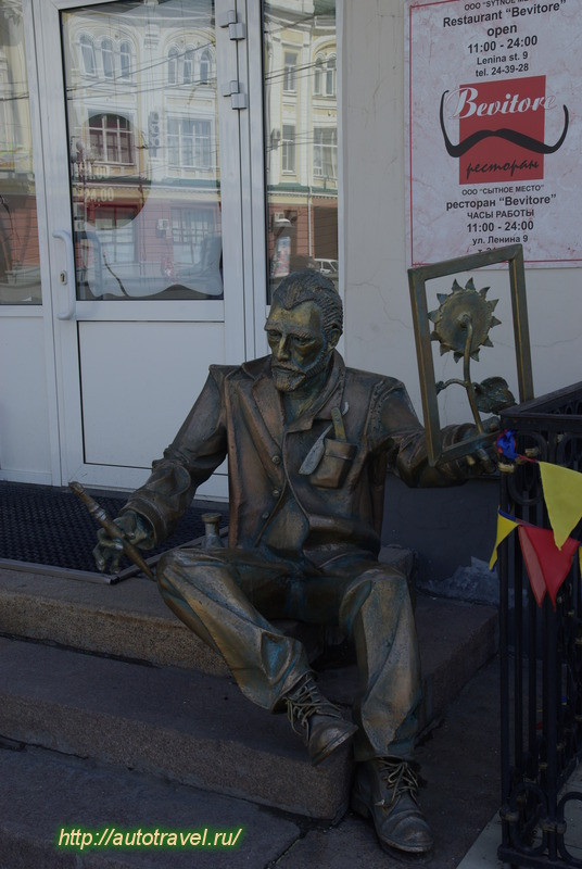 Городская скульптура на ул. Ленина