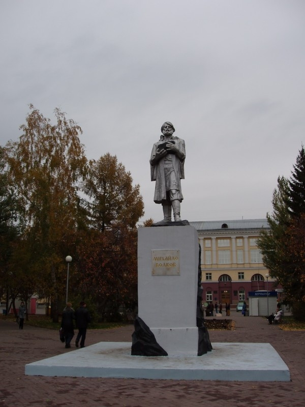Памятник рудознатцу Михайло Волкову