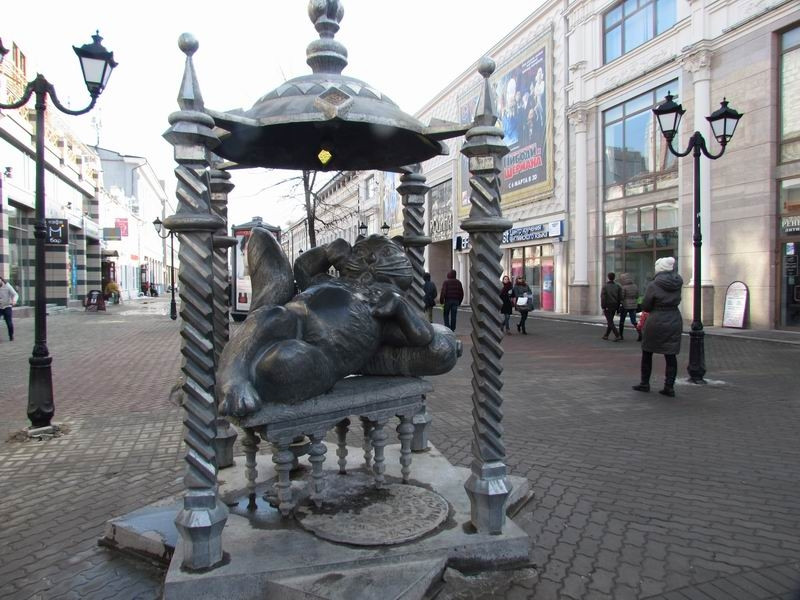 Памятник казанскому коту