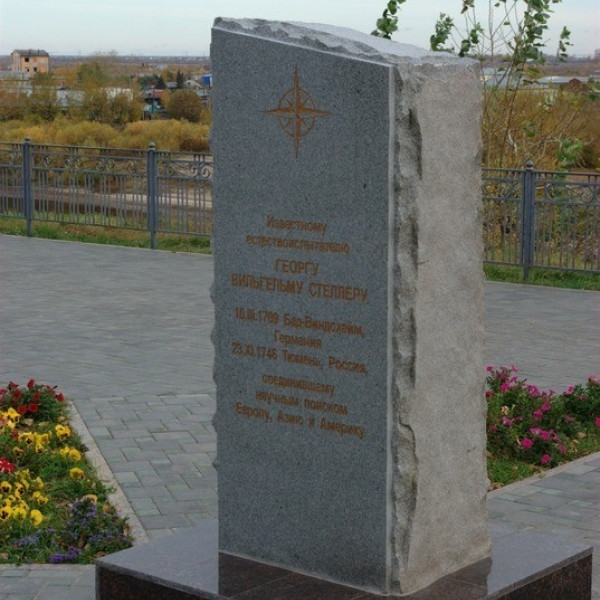 Памятник Георгу Вильгельму Стеллеру