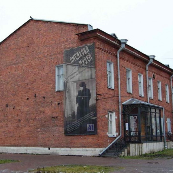 Музей С.Г. Писахова