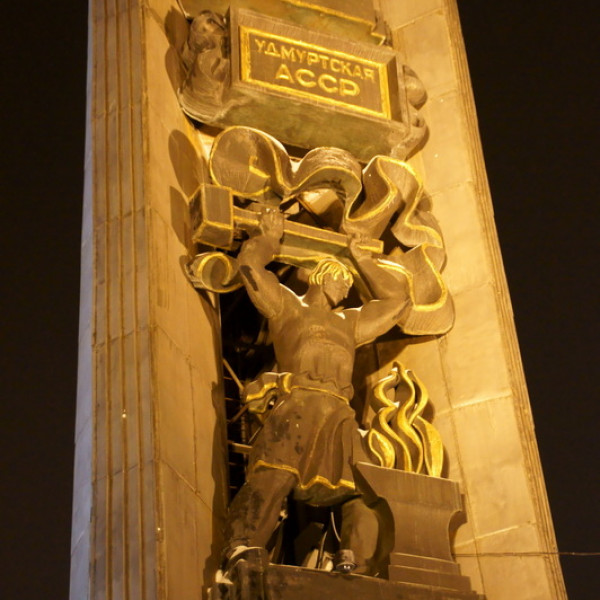 Монумент "Навеки с Россией"
