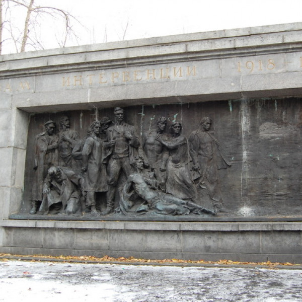 Памятник жертвам интервенции 1918-1920 гг.