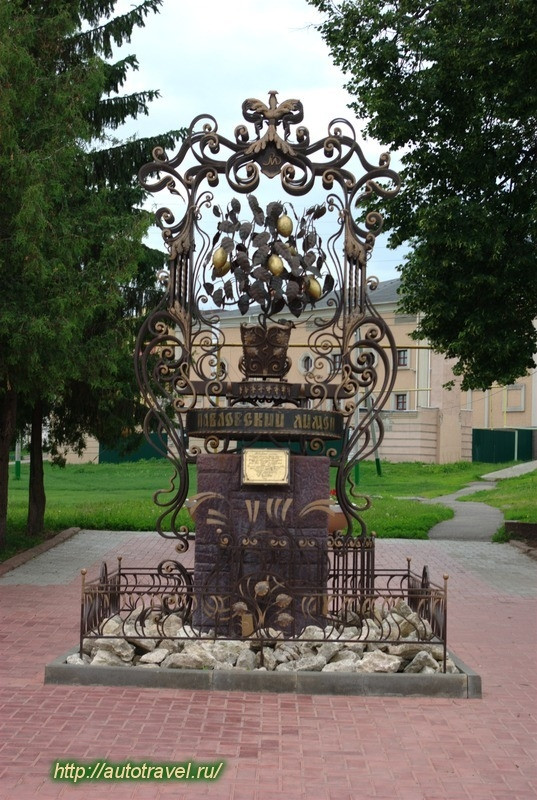 Памятник "Павловский лимон"