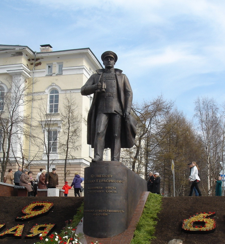 Памятник герою Советского Союза Н.Г.Кузнецову