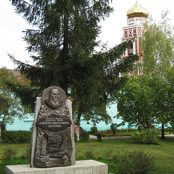 Памятник Апухтину