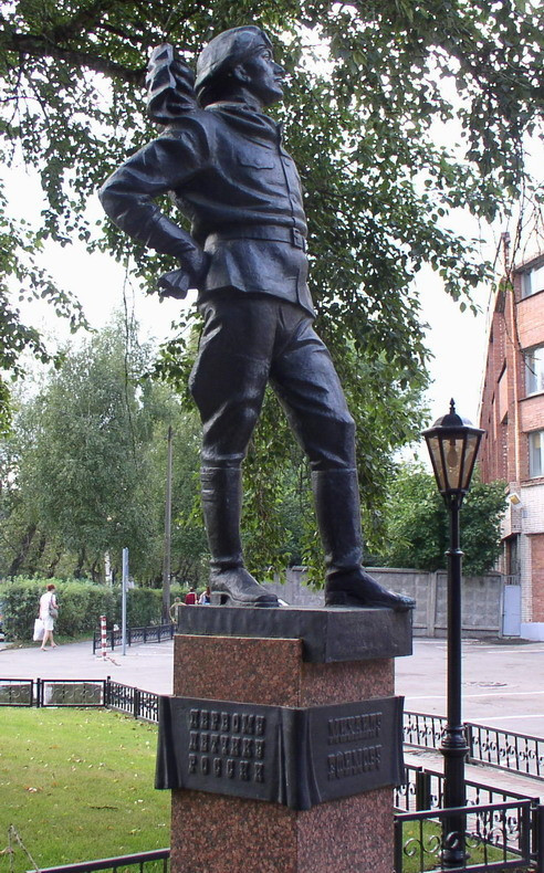 Памятник М. Н. Ефимову