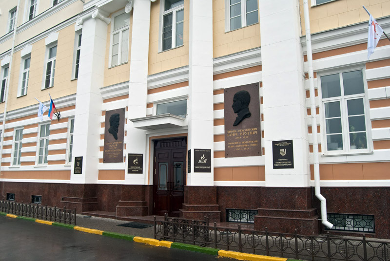 Музей науки "Нижегородская радиолаборатория"