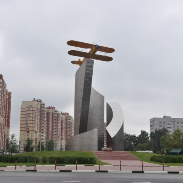 Памятник летчикам мытищинского аэроклуба