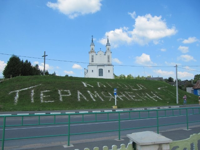 Church of the Transfiguration of the Lord