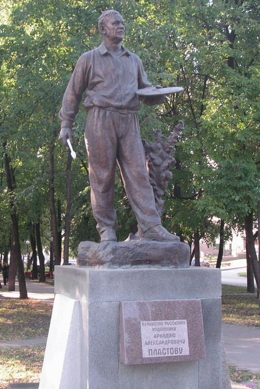 Памятник художнику Аркадию Пластову