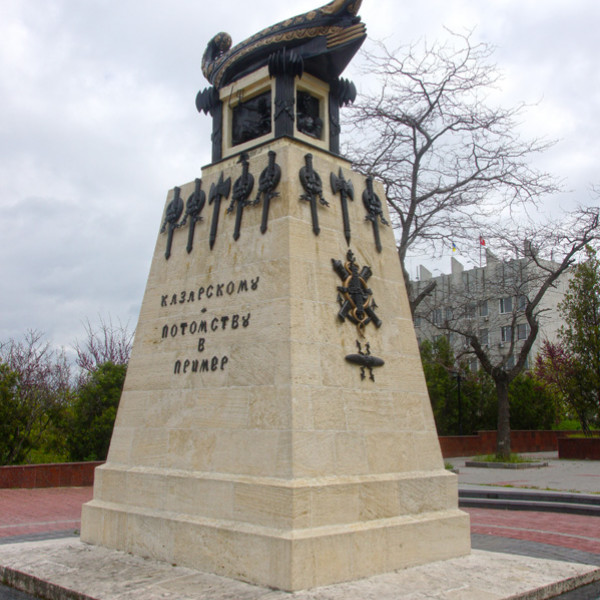 Monument to Kazarsky