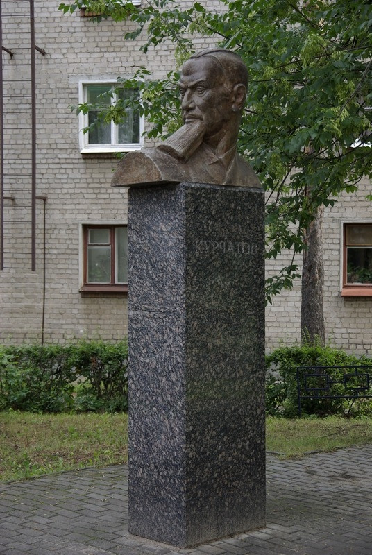 Памятник И.В.Курчатову