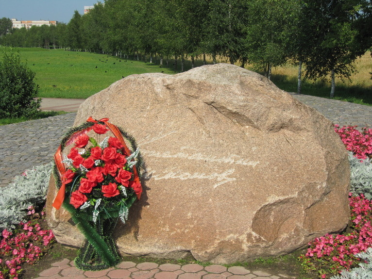 Simonovsky stone