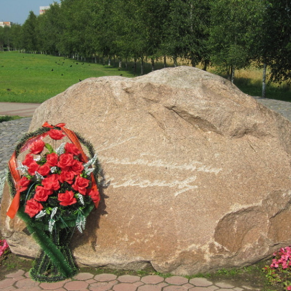 Simonovsky stone