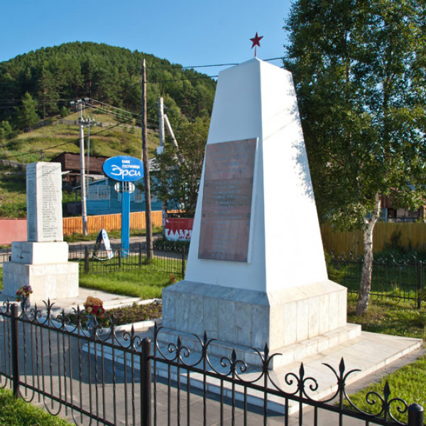 Obelisk to Baikal Partisans