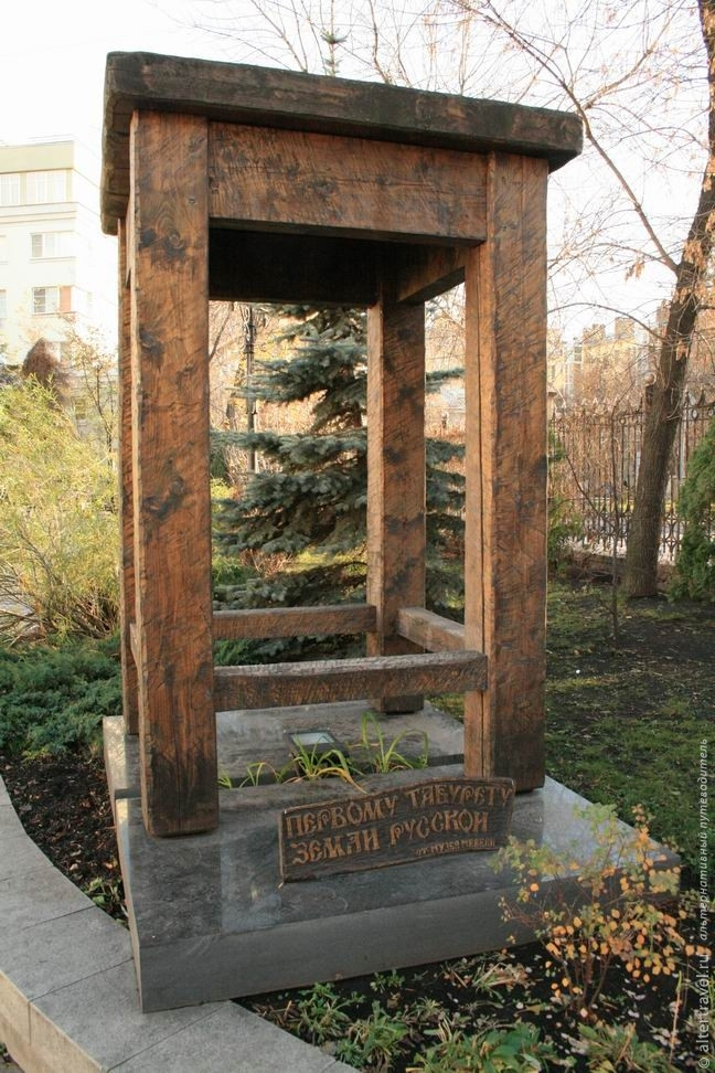 Monument to the first stool of Russian land