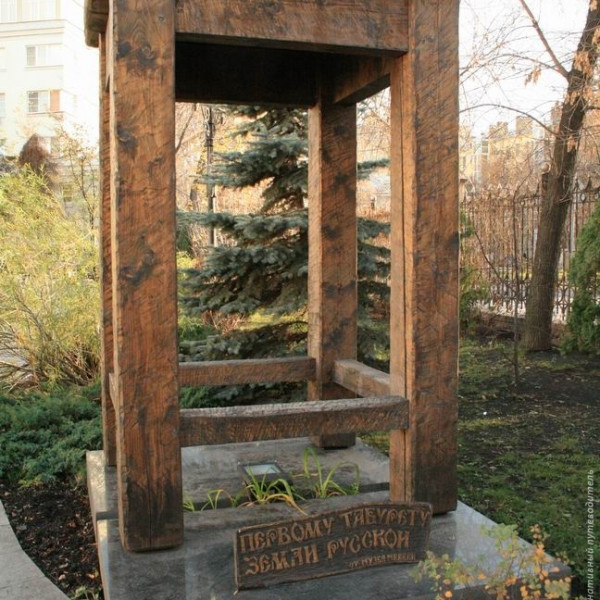 Monument to the first stool of Russian land