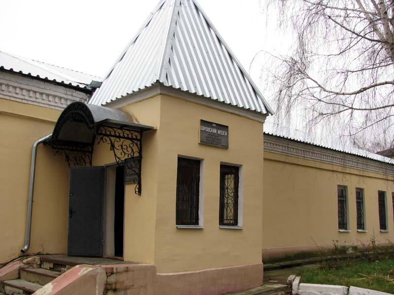 Боровский историко-краеведческий музей