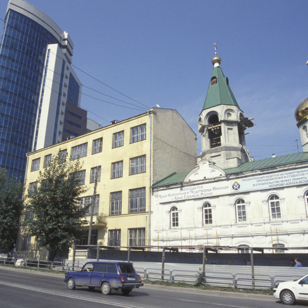 Уральский геологический музей