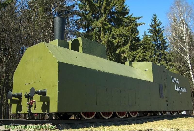 Памятник "Бронепоезд Илья Муромец"