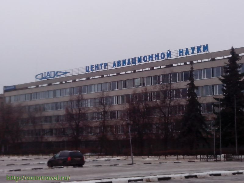 Музей истории ЦАГИ
