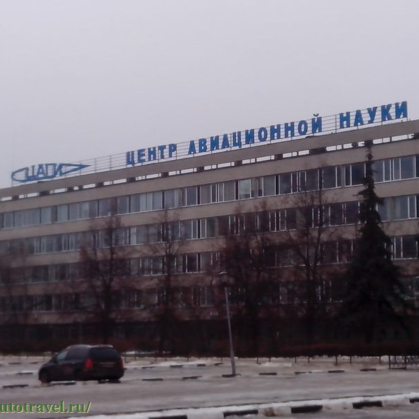 Музей истории ЦАГИ