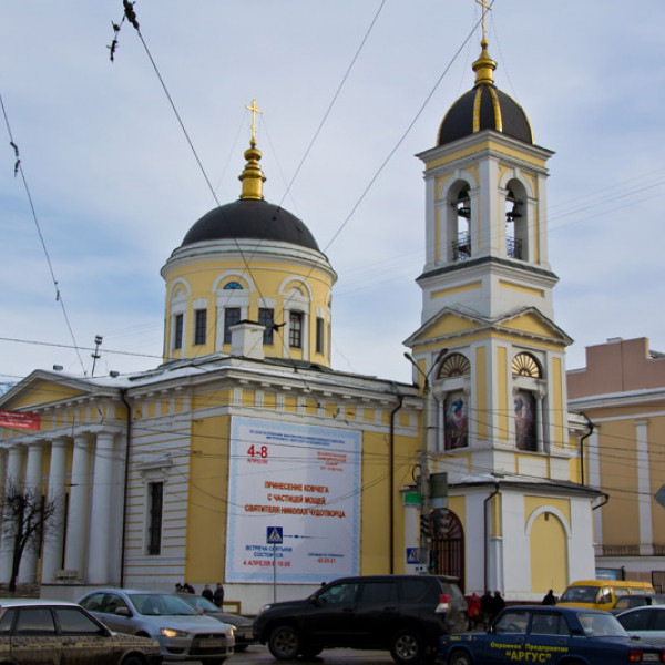 Вознесенский собор