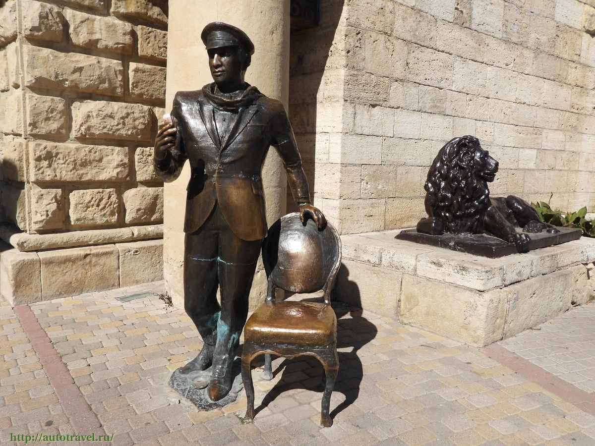 Провал