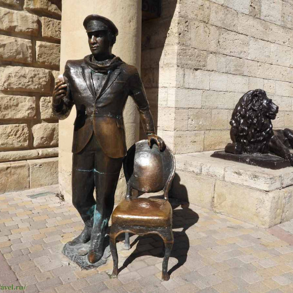 Провал