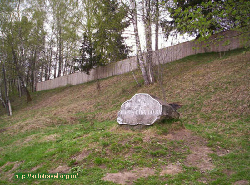 Памятный камень