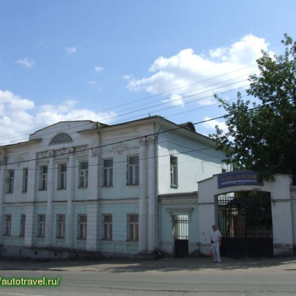 Усадьба купца Первушина
