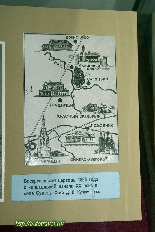 Усадьба Гумилевых в Слепнево (Градницы)