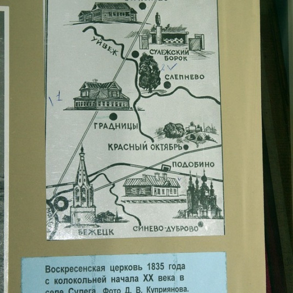 Усадьба Гумилевых в Слепнево (Градницы)